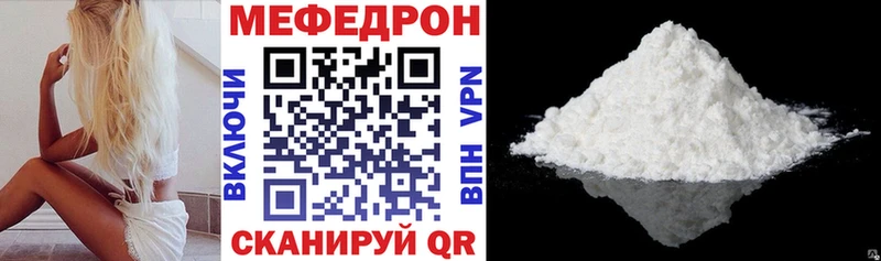 Купить закладку А ПВП  Галлюциногенные грибы  Мефедрон  МДМА  Канабис  Гашиш  Невель