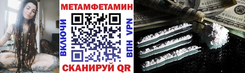 АМФЕТАМИН Розовый  Купить где  Невель 