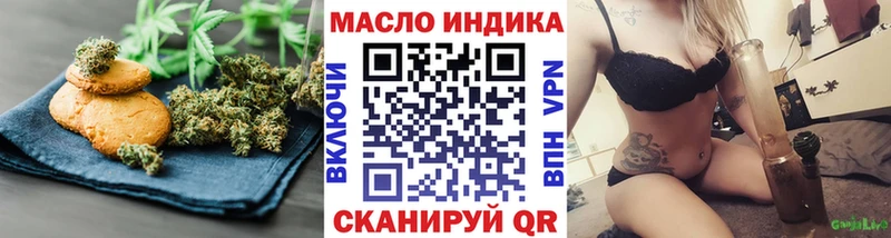 Купить где  Невель  Cannafood конопля 