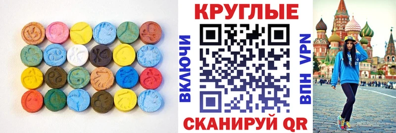 Купить закладки  Невель  Экстази 280 MDMA 