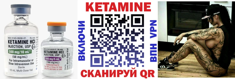 Купить закладки  Невель  КЕТАМИН ketamine 