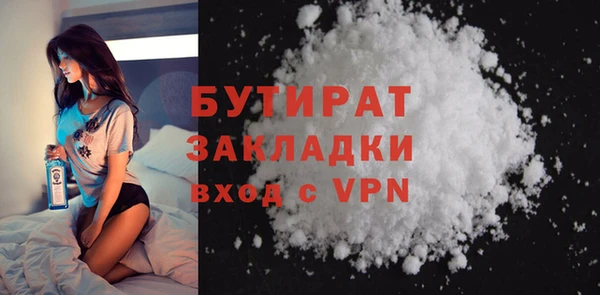 прущая мука Ладушкин