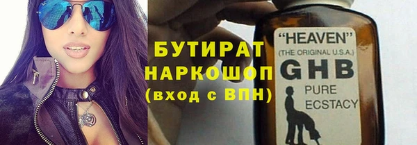 тгк Лагань