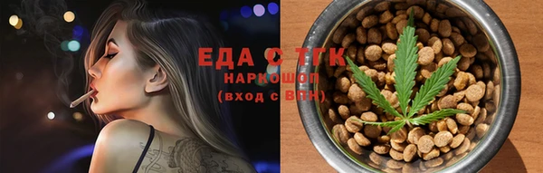 синтетический гашиш Лабытнанги