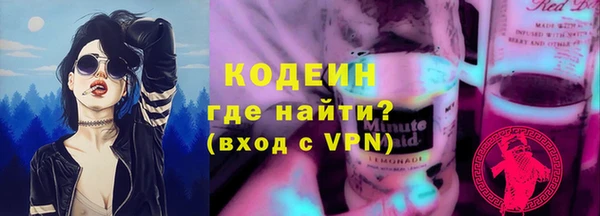 синтетический гашиш Лабытнанги