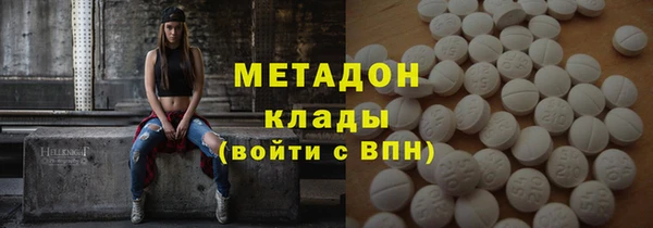 тгк Лагань