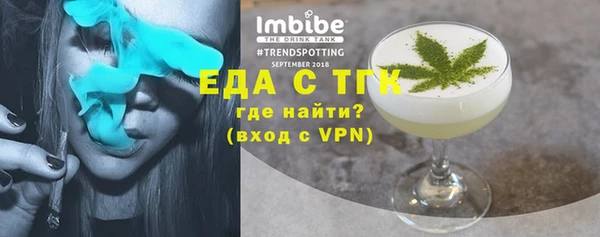тгк Лагань