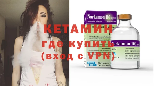 синтетический гашиш Лабытнанги