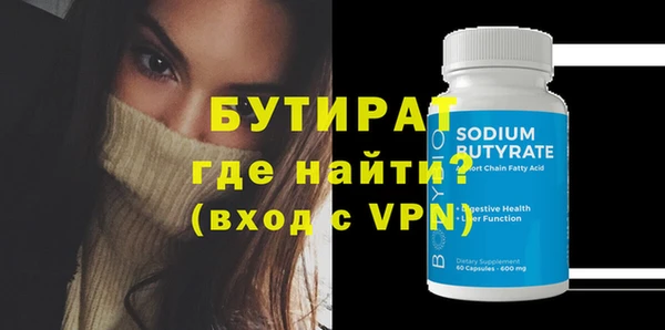 синтетический гашиш Лабытнанги