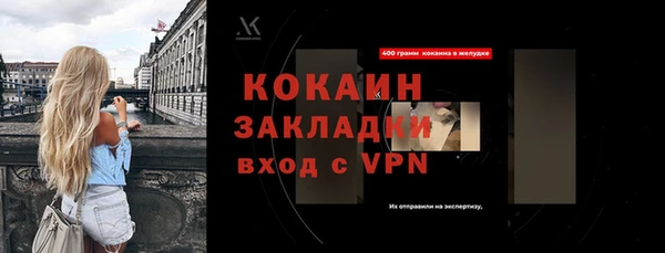 синтетический гашиш Лабытнанги