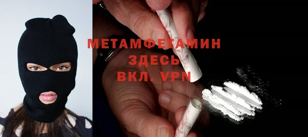 тгк Лагань