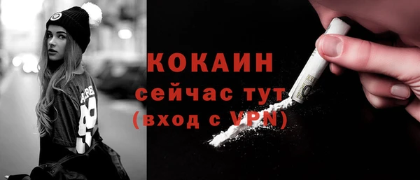 синтетический гашиш Лабытнанги