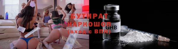 тгк Лагань