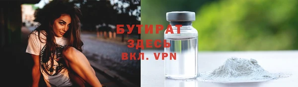 тгк Лагань