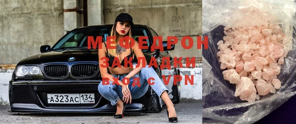 синтетический гашиш Лабытнанги