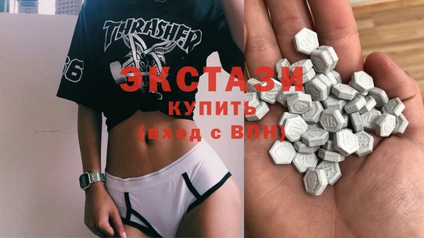синтетический гашиш Лабытнанги