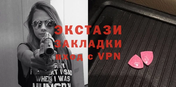 синтетический гашиш Лабытнанги