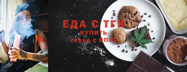 синтетический гашиш Лабытнанги