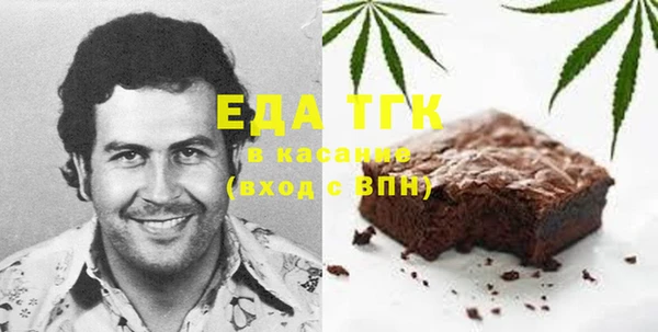 синтетический гашиш Лабытнанги