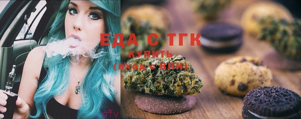синтетический гашиш Лабытнанги