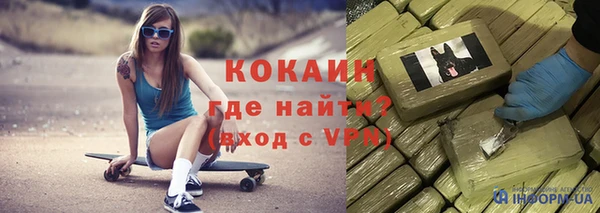 синтетический гашиш Лабытнанги
