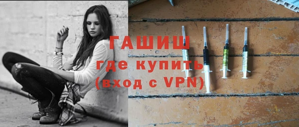 синтетический гашиш Лабытнанги