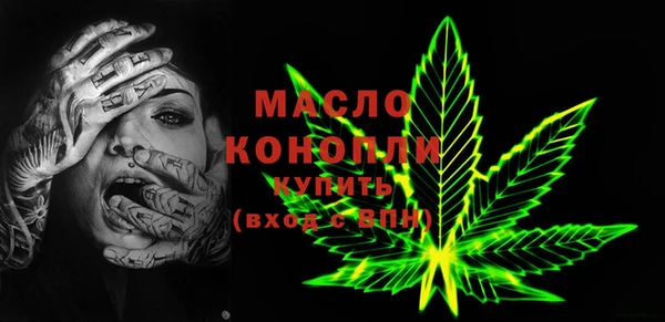 тгк Лагань