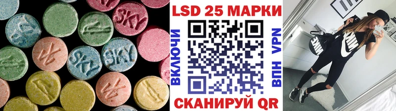 Купить где  Невель  Лсд 25 экстази кислота 