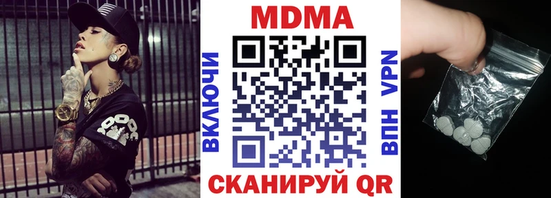 Купить  Невель  MDMA молли 