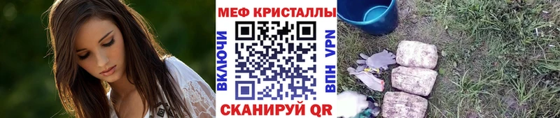 МЯУ-МЯУ mephedrone  Купить  Невель 