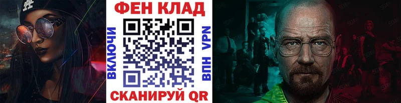 Купить  Невель  Метамфетамин пудра 