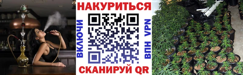 МАРИХУАНА LSD WEED Невель